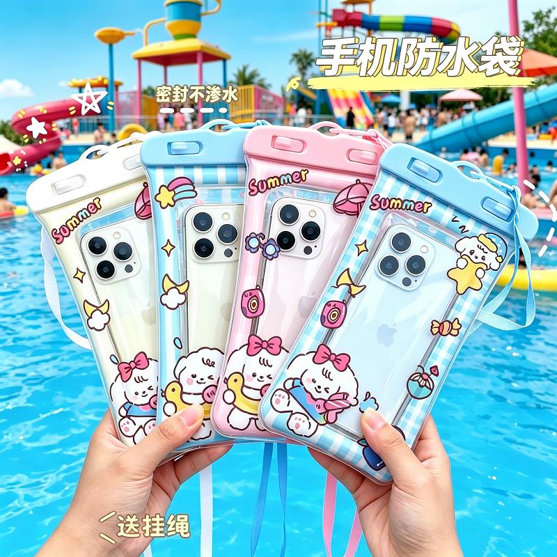 卡通手机防水袋可触控屏幕防摔密封潜水套海边漂流挂颈防水手机套