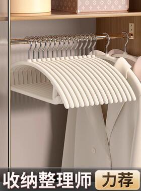 日本Jsmc家用挂衣架，无痕防肩角组织者专用烘干毛衣挂衣架