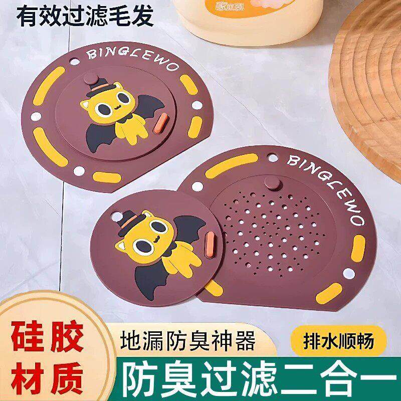 厨卫水塞排水口盖子按压式浴缸塞防堵防臭地漏盖水池槽面盆下水口