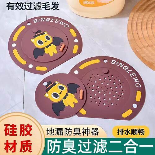 厨卫水塞排水口盖子按压式浴缸塞防堵防臭地漏盖水池槽面盆下水口