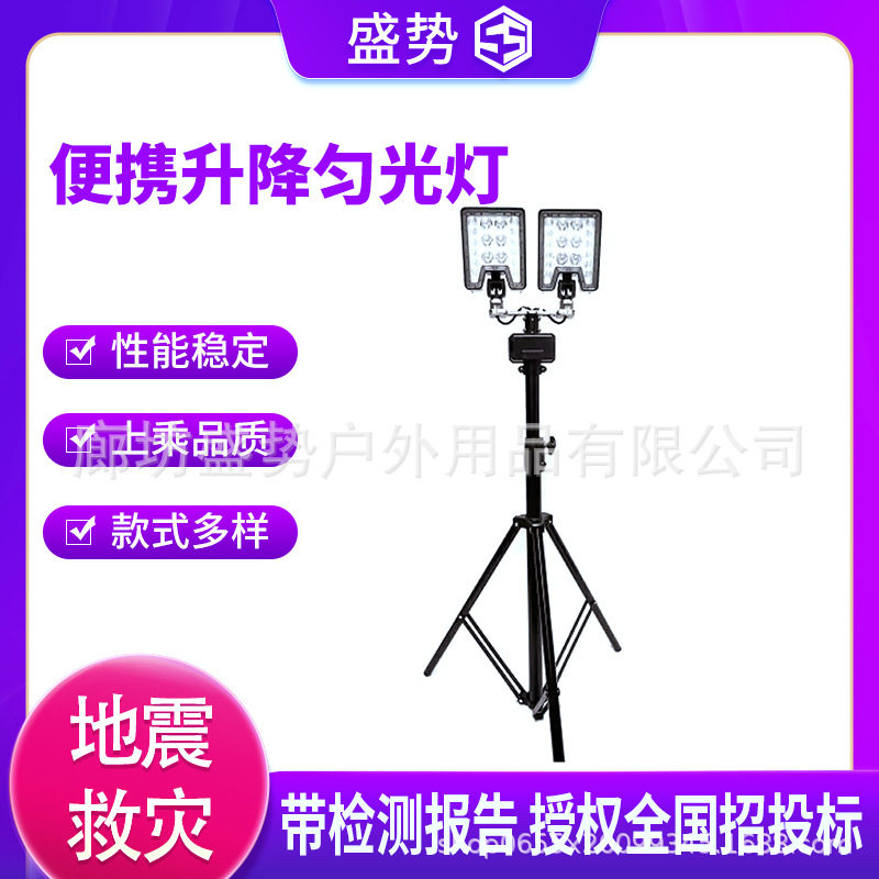 铁路施工应急升降移动工作灯