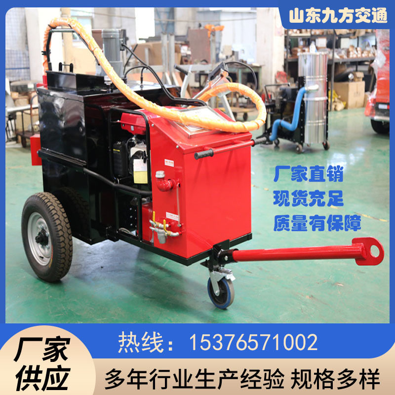 100L沥青灌缝机性能特点 市政路面养护机械 免清洗的沥青灌缝机