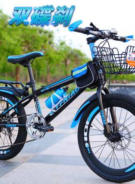 1儿童自行车单速变速双碟刹车18/20/22云飞鸟三地/24寸山女男孩6-