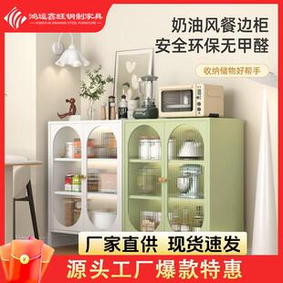 钢酒制铁客皮收纳柜家用储JJC柜物柜餐边厅柜多巴胺铁皮柜杂物置
