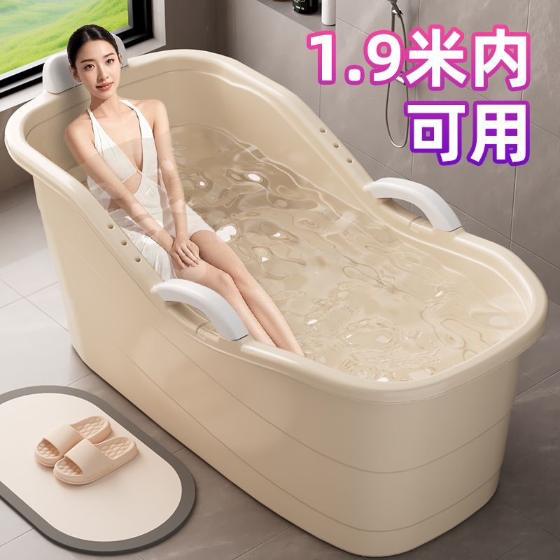 成人家用加厚大号塑料泡澡桶