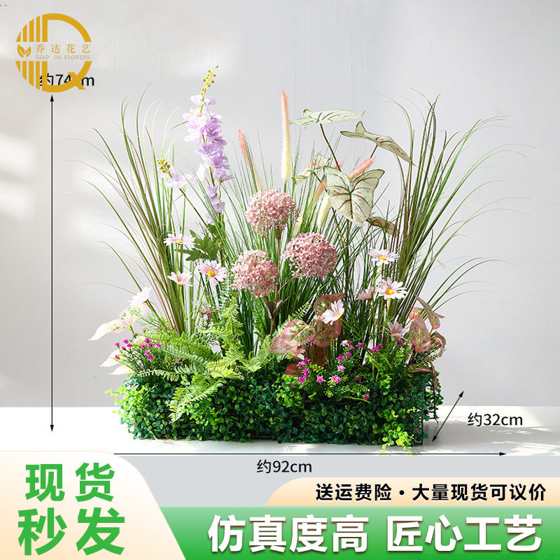 花植物造场景布置软装网红大型绿植室内景观橱窗假花装饰摆设