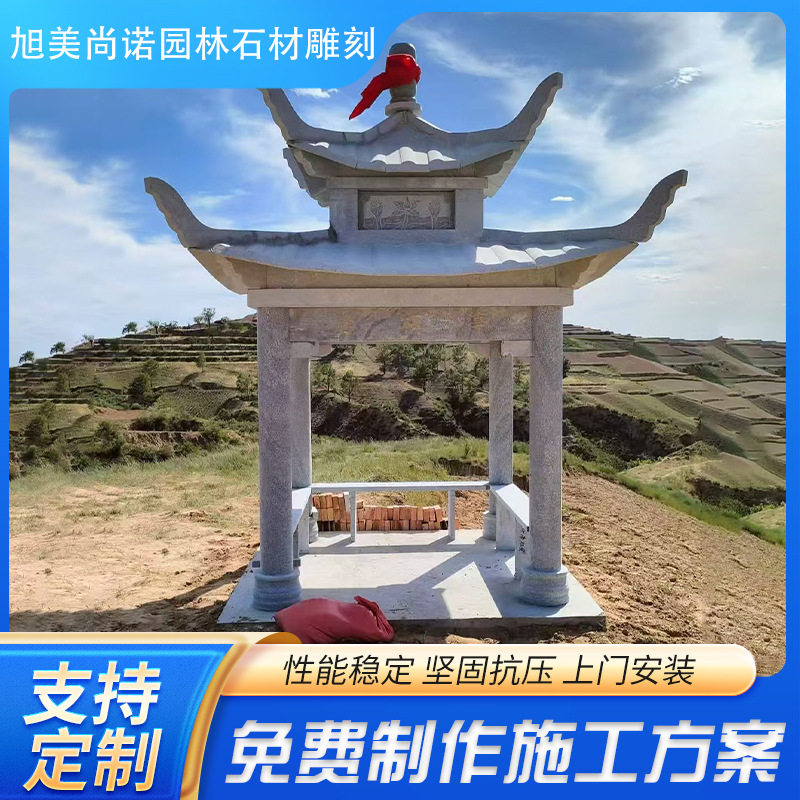 中式石凉亭花岗岩六角八角石雕凉亭园林休闲石雕亭子庭院别墅装饰