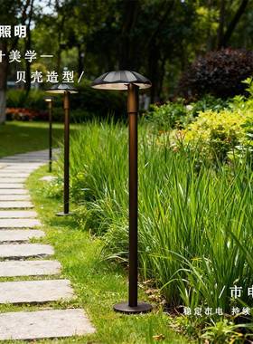 墅太阳能坪灯户外贝壳草坪地插花DYCP-AA3园别民宿简约草庭灯院灯