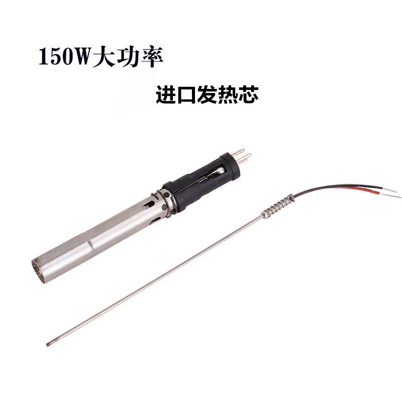 恒温电烙铁芯902A四线陶瓷发热