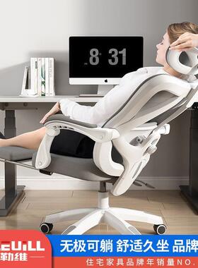 脑椅家电用人体工学椅躺办公椅舒适坐学可生电竞椅卧室电竞椅EWZ