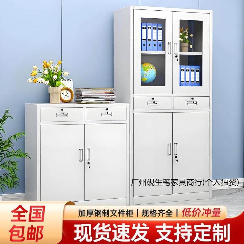 铁AL123皮柜文办件柜案公室钢制资料凭证档柜用防家尘带锁书柜储,商业/办公家具,办公储物柜,淘宝优惠券,粉丝福利购,淘宝优惠卷