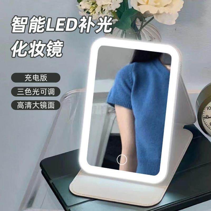 ed灯化妆灯镜带可折叠随XNQ身便携式宿舍梳妆镜充电光发l旅行镜子
