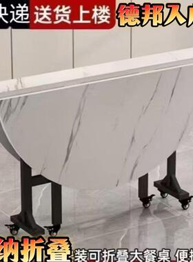 家用小户型滑可移动OOB大圆轮桌多功桌能客厅吃饭桌子可折叠折叠