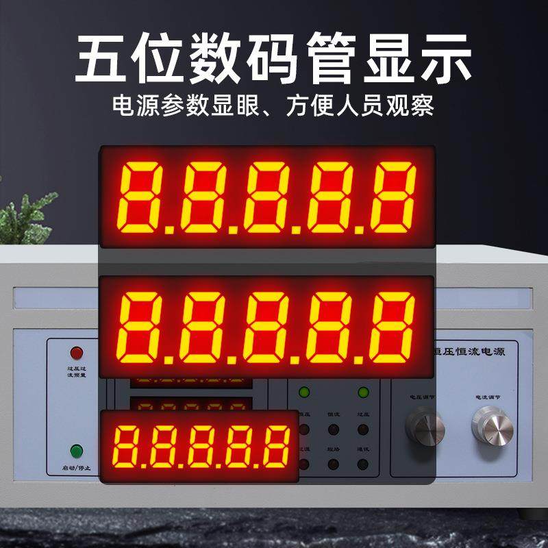 希CTR6150E可调电源0-V可6编程瑞大电流5WKP000A流稳压电源带通直