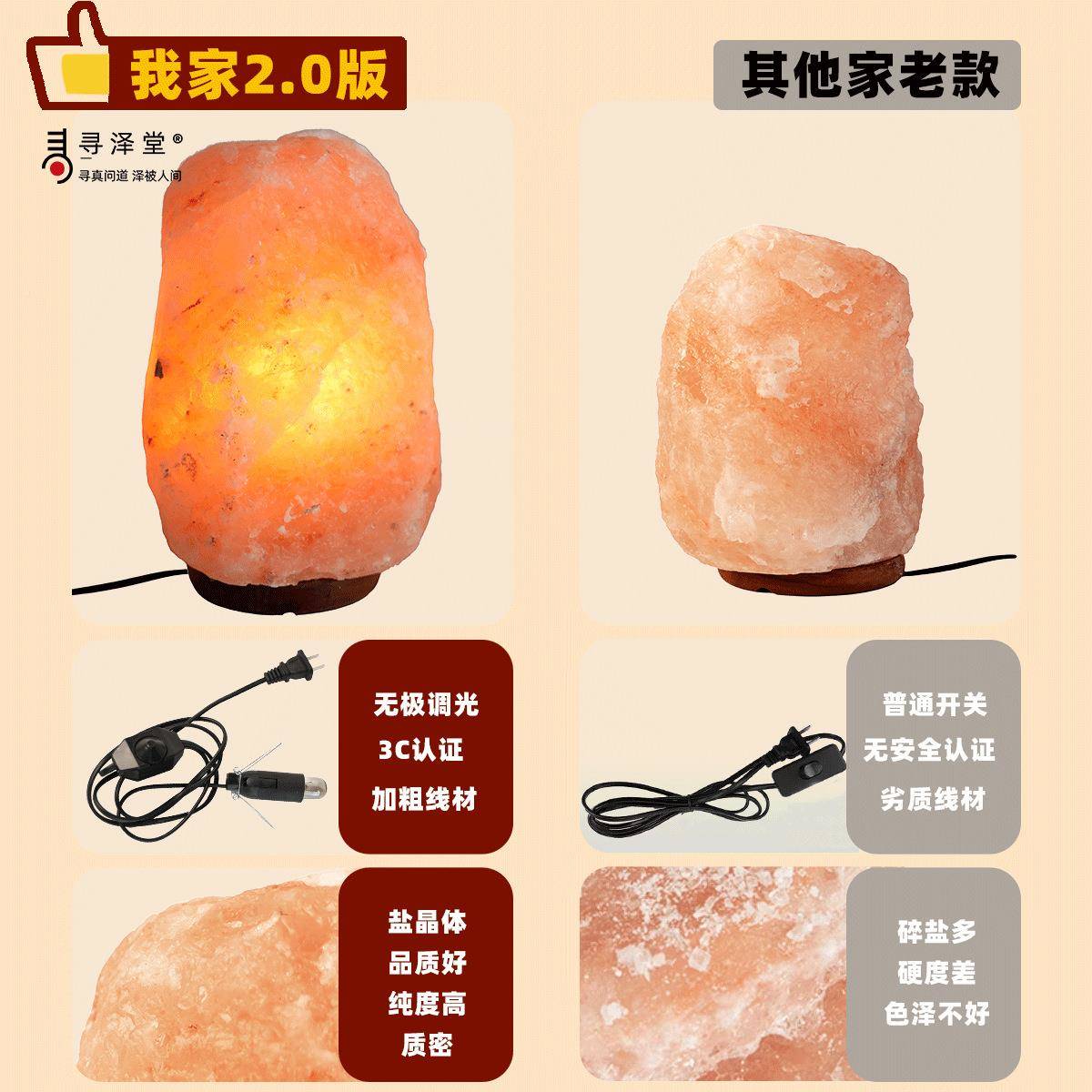 喜马雅盐灯天然粗盐净宅大颗夜拉ltao9522灯卧室睡眠招财摆件旺家