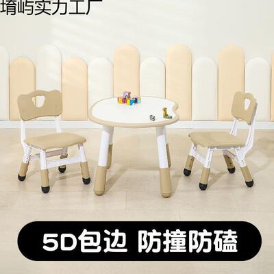 儿婴童花生可桌降早教桌子升HGC儿宝宝幼儿园学习阅读桌椅书桌