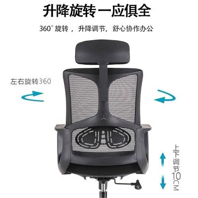 体公工学椅子xyf-wety可升人降旋转适办椅久坐护腰电脑椅家用午休