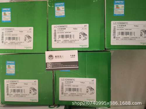 LC1D95M7C交流接触器精选
