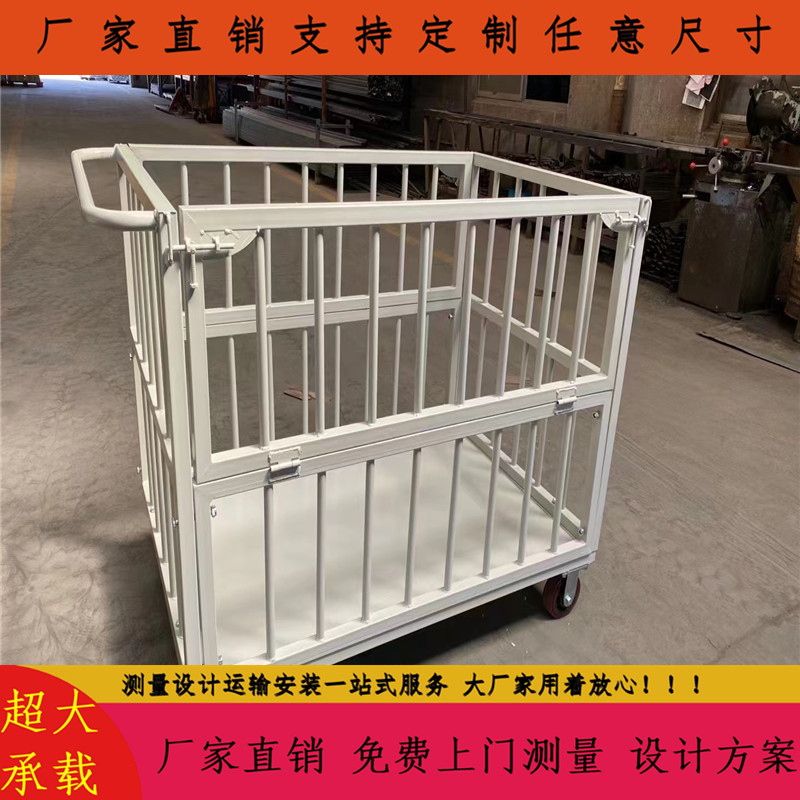 加轮围网手推车物流搬运