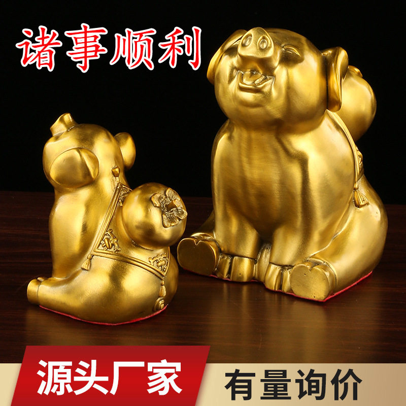 家居铜猪摆件猪事顺利装饰品诸事顺利办公室客厅桌面吉祥猪摆件