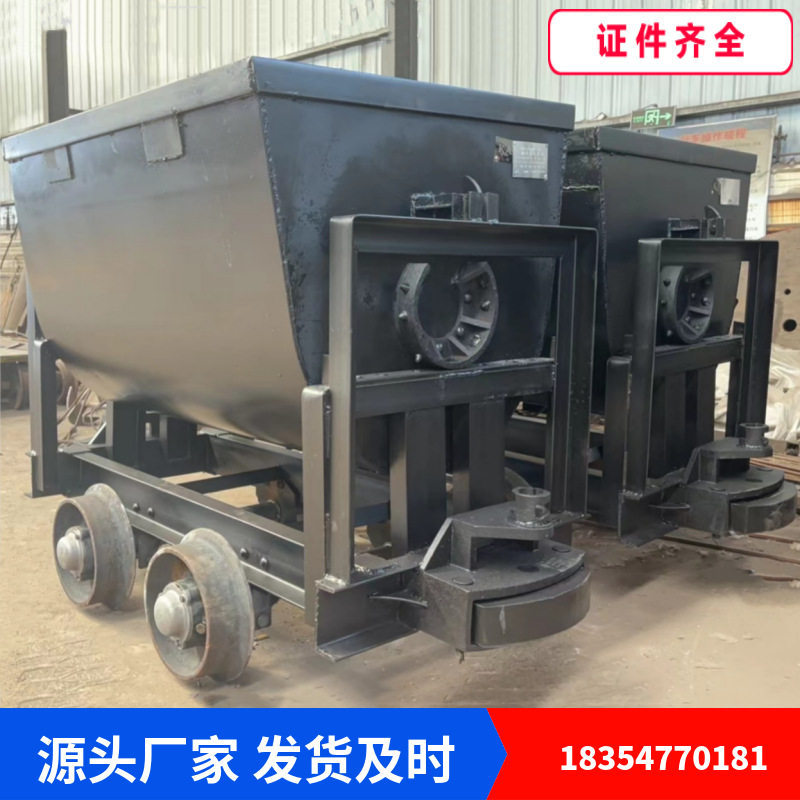 优质国标侧卸U/V型斗矿车