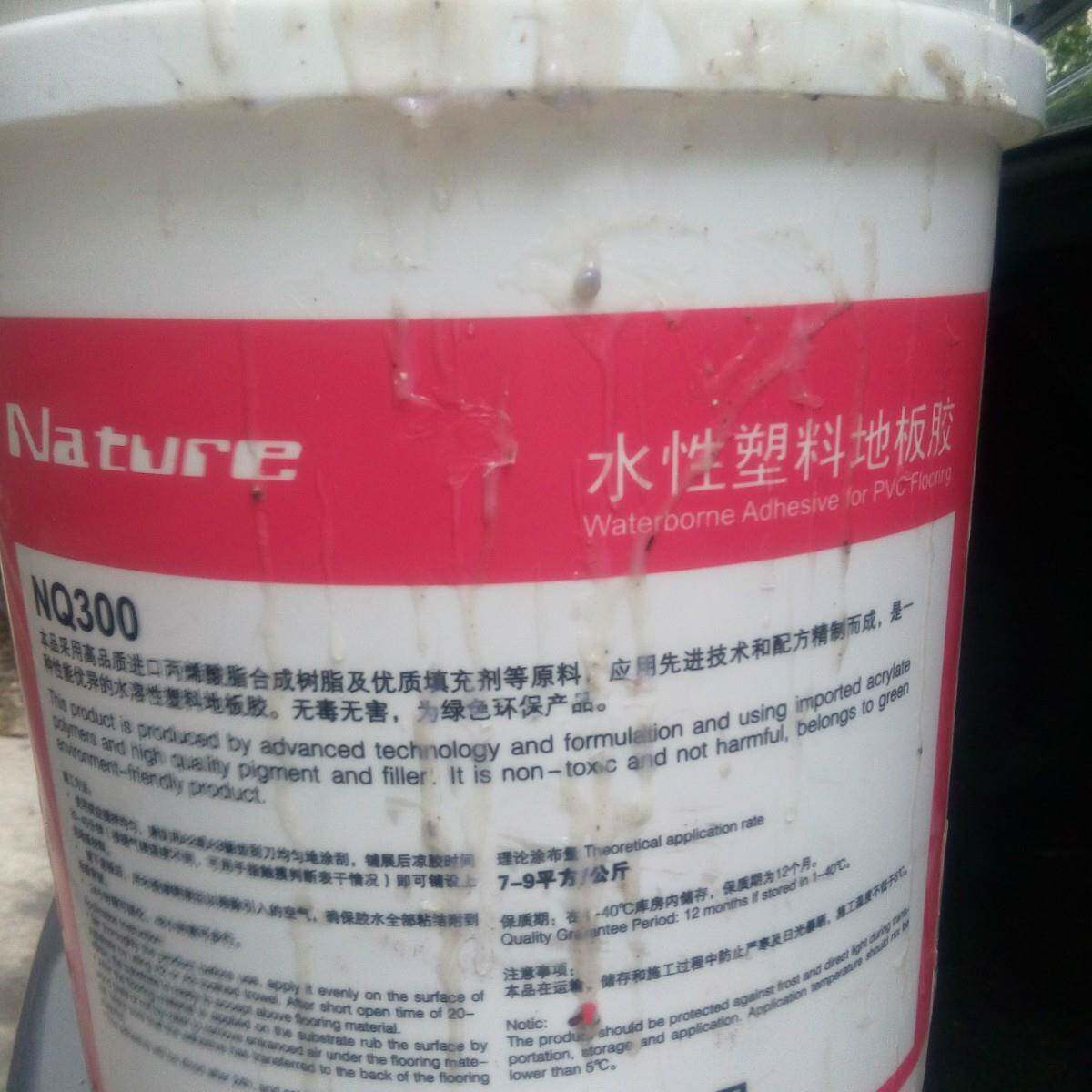 PVC地UBBPVC地板专用胶水溶耐30板0水性胶齐水