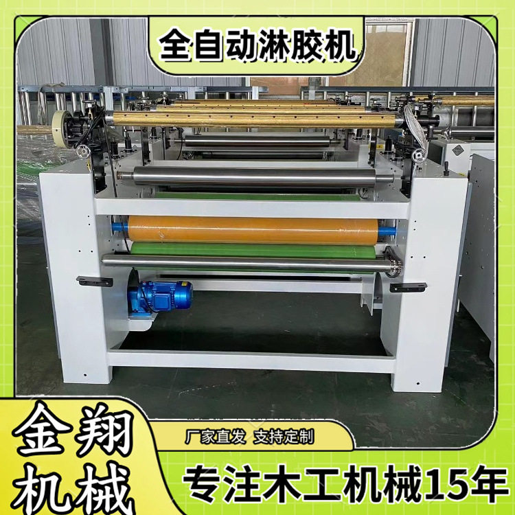 凹凸面耐腐蚀四辊木工涂胶机 PVC木皮单双面自动不起泡涂胶机