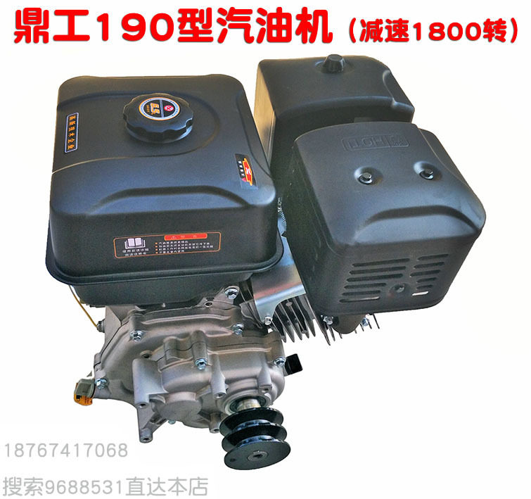 重庆鼎工汽油机动力1800转