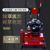 柴油自油走式 除碎草机手推式 割草机打草汽果园机草坪修LUT剪粉碎
