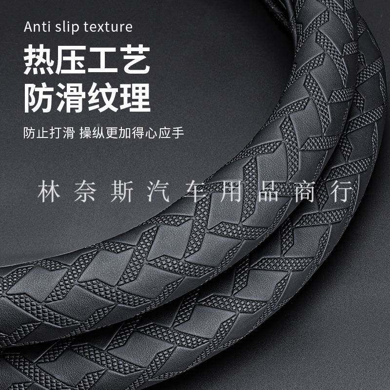 直销荣威660方/向盘套XRX5/I5/I/X8RR3/ei5/ei/350纳帕皮纹发防