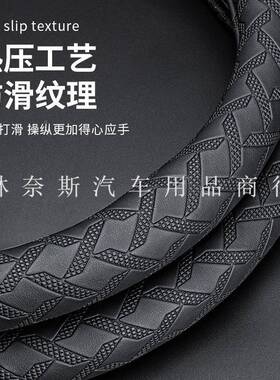 直销荣威660方/向盘套XRX5/I5/I/X8RR3/ei5/ei/350纳帕皮纹发防