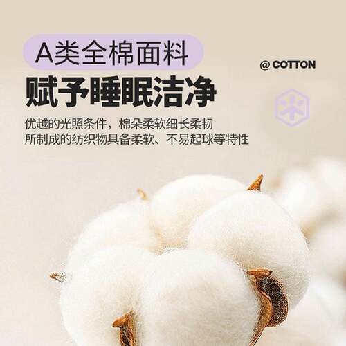 薄款床垫纯棉软垫褥家用子隔脏床护榻榻垫米HQQ-MD25季全棉床单防