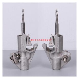 头线夹带电作业头线34056夹铝合金猴头头穿刺猴线喉夹带电接火猴