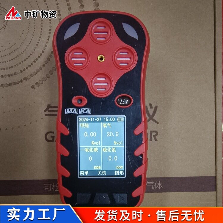 JD4矿用多参气体检测报警仪
