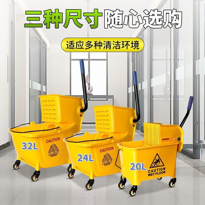 白云清洁加厚商用榨水车拖把桶