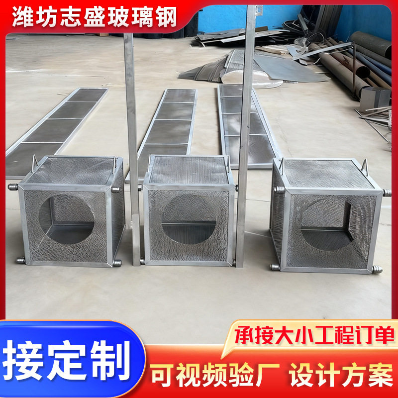 304不锈钢提篮格栅固液分离