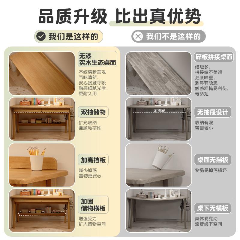 书桌桌学生家用学习初中生卧室写字桌子抽带现代小/屉窄桌电脑