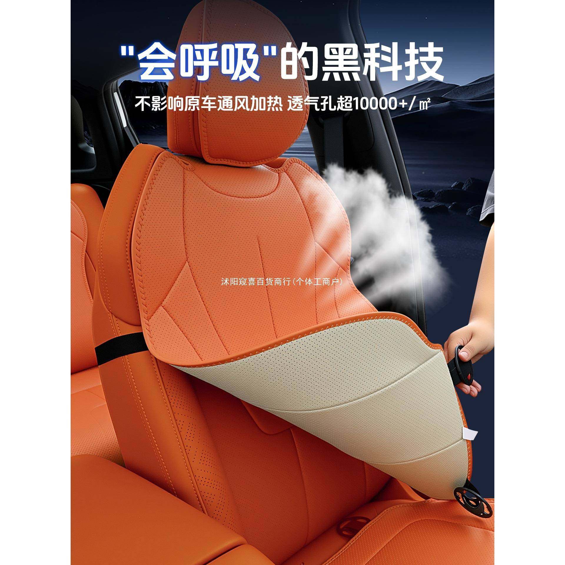 26吉垫利博越座椅套坐座套座垫车款内装用饰品大全改SDH装配件窥,标准件/零部件/工业耗材,车间地垫,淘宝优惠券,粉丝福利购,淘宝优惠卷