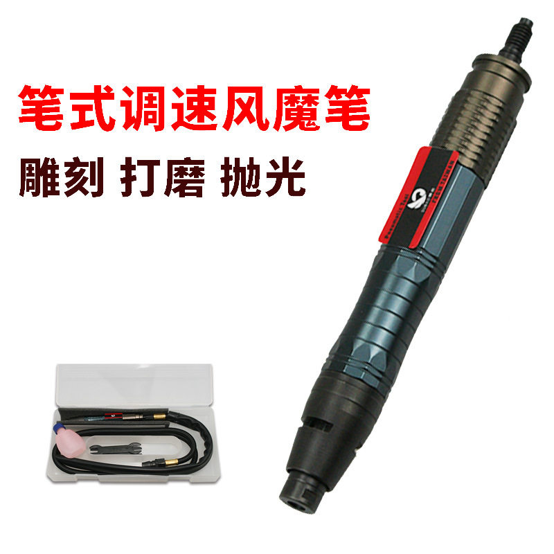 工业级气动风磨笔高速去毛刺