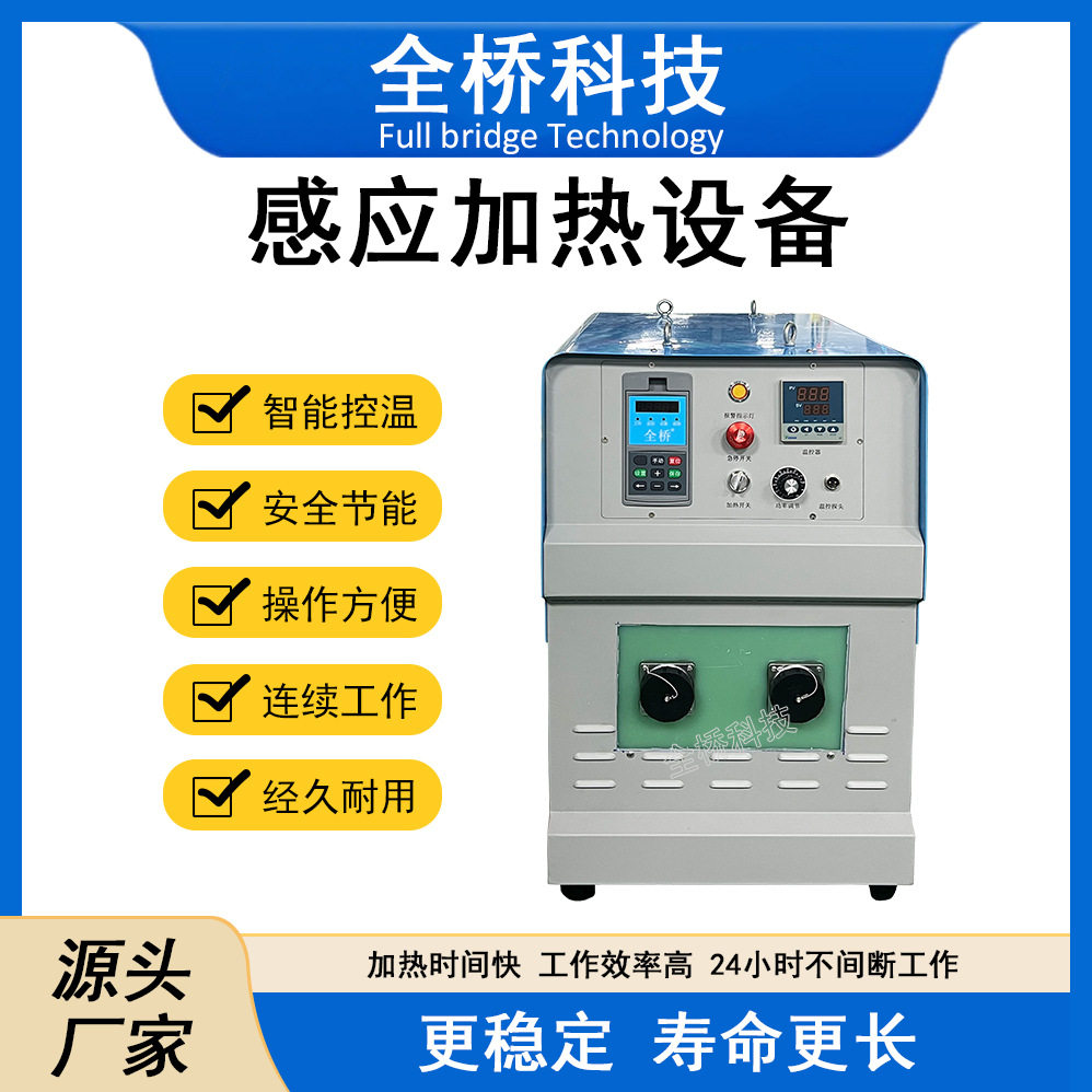 80kW/380V工业电磁加热线圈