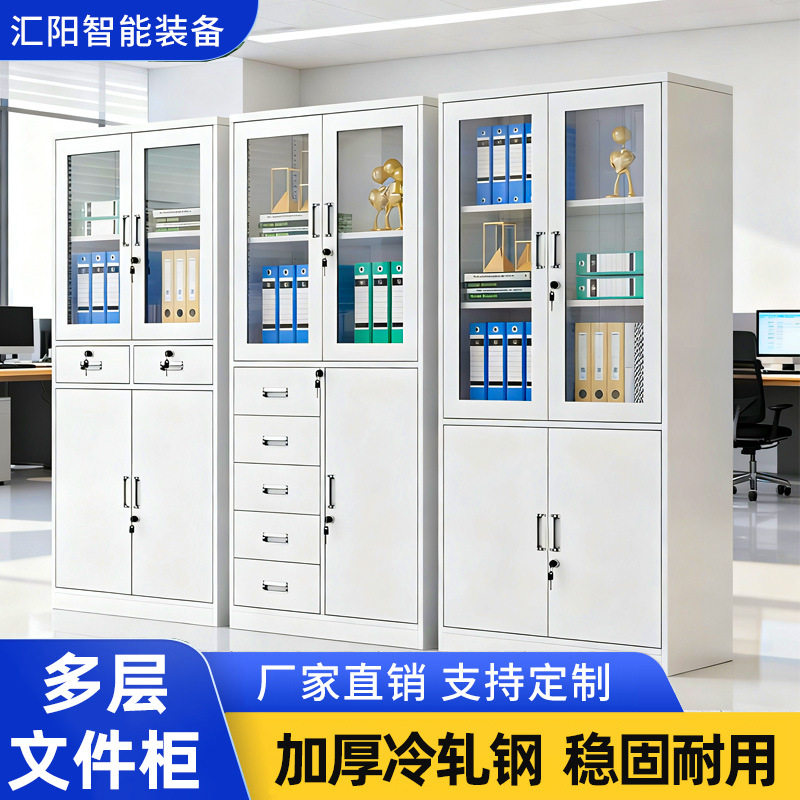 文件柜铁皮柜钢制办公柜矮柜带锁资料柜厂家直销收纳抽屉推拉矮柜