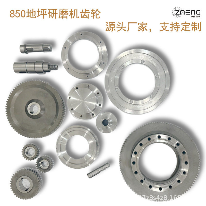 850地坪研磨机齿轮箱配件图片