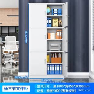 钢1 1XFHBD柜制办室公文件柜财务证柜资料柜档案柜带锁铁皮柜凭书