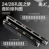 音天鹅2人4孔复YSB音口琴高端送礼初学者成入重专业演门奏级