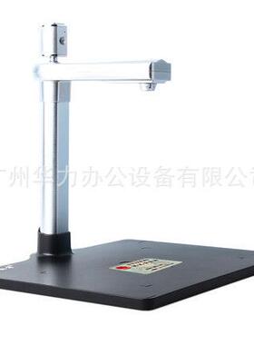 指南者NZ仪10000-A4CS高拍仪指南者ZN扫描高清100万Z像素OCR文字