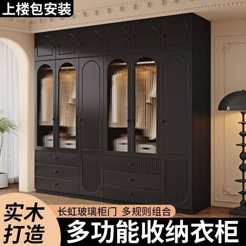 实木衣柜家用卧室衣橱收纳柜靠墙柜子储物柜现代简约大容量挂衣橱