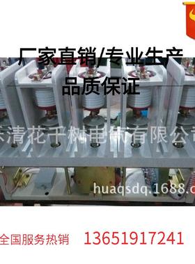 CZ-3.6/DJ40JCZ0A36V高压K真空接.触器