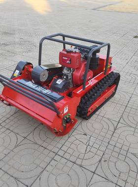 全自遥割草机履机动带式自动除草控果园全地形不怕IVM石头碎草机