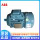 原1装 abb电机M2BAX571MA40.25KW4极00转IP5FM2BAX71M级5卧式 三相
