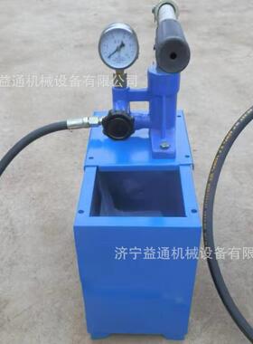 手动压泵管L道测497试压力机抽吸试泵SY-7/4压0手动试泵